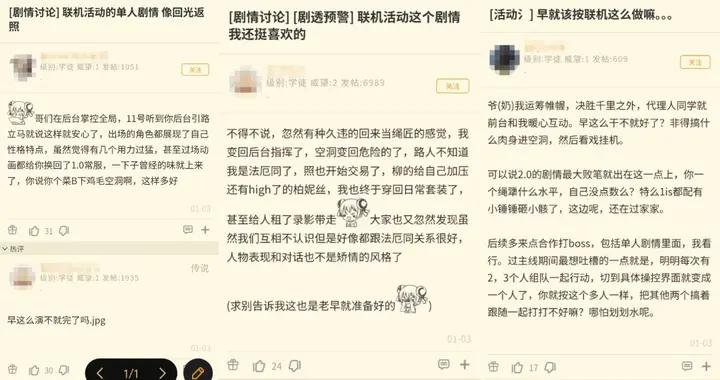 米哈遊最像MMO的一次