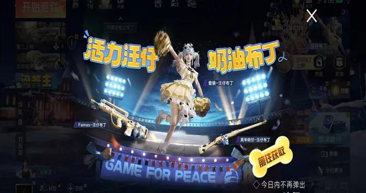 “喫雞”抽獎機制又改了？玩家觸發“超幸運”，下輪獲得全部獎勵