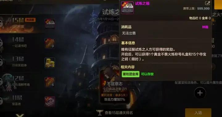 DNF手遊14號開服一條龍！13個活動齊上線！1個新副本+5個氪金禮包