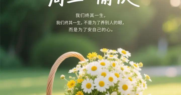 週三早安圖片|早安！快樂 +⁹⁹，福氣 +⁹⁹⁹，安康 +⁹⁹⁹⁹