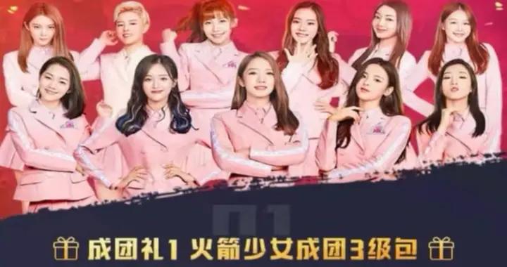 “喫雞”和平的玩家有多“善變”？舊版101、螳螂、精靈、新紅裝