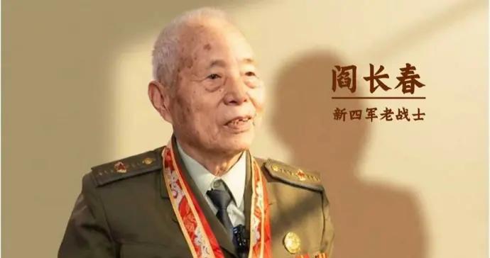 崇敬講述：致敬老兵口述歷史｜第6集 閻長春