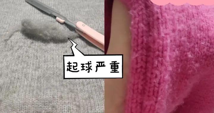 穿過“羊絨衫”，再穿“聚酯纖維”才知道：有錢人冬天有多舒服！