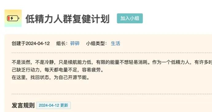 微言｜治癒低精力，你的低成本愛好值得更積極一點