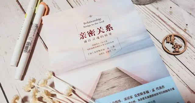 這個星座要重視親密關係中的表達