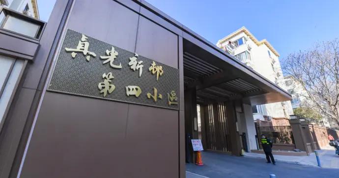 110天，真光新村第四小區A區品質躍升，居民聲音從未缺席