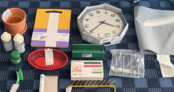 曬曬我從宜家買的11件好物，價格划算還實用，誰還不知道呢？