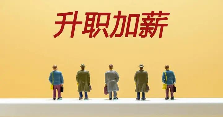 老闆年年畫餅 “明年加薪”離職後才懂：口頭承諾都是 “空頭支票”