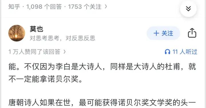 “最慘頂流”：43歲失業，57歲坐牢，他卻活成13億人精神偶像！