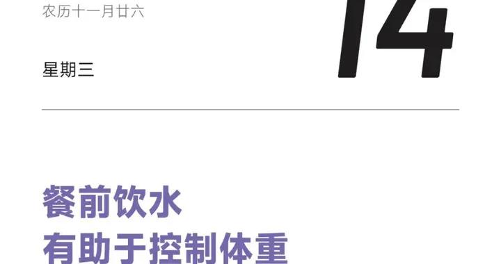 喫飯前的一個小習慣，能幫助你控制體重