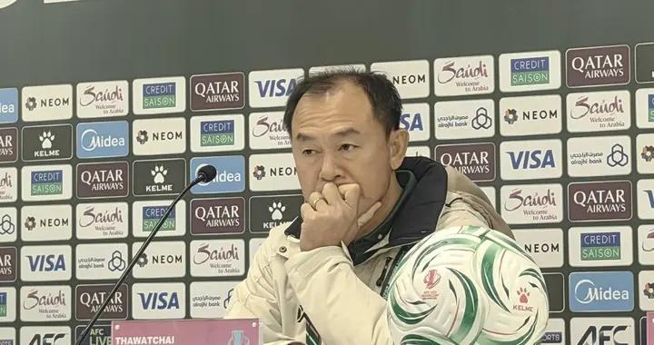 泰國U23主帥：球隊努力創造機會，我爲球隊的表現感到驕傲