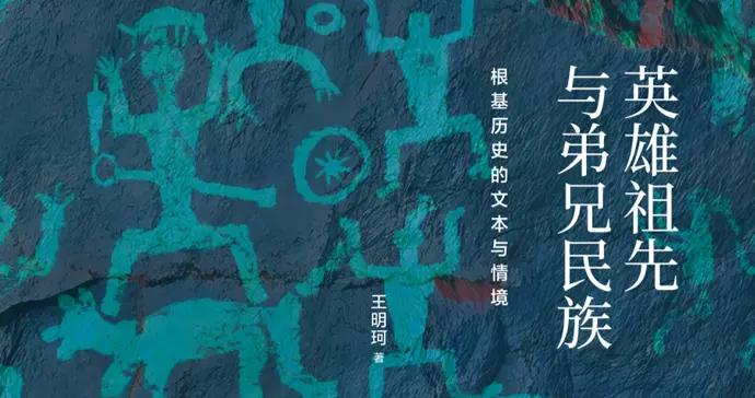 古蜀人是華夏子孫嗎？由三星堆看蜀地之華夏化