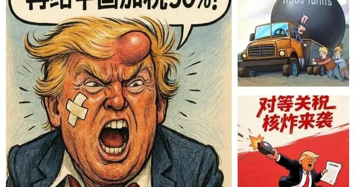 3800億逆差打臉：美國揮刀八年，親手把中國逼成了“滿級號”