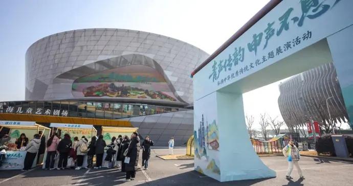 “青聲傳韻 申聲不息”主題展演弘揚優秀傳統文化，展現青年責任與擔當