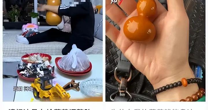 手上沒點東西，就坐不住了？這屆年輕人爲什麼越來越愛“盤東西”