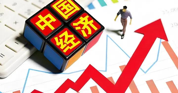 中國經濟轉向！今明兩年，最好不要把錢存定期，這幾個原因很現實