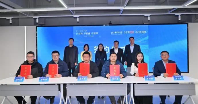 國家級海門經濟技術開發區攜手上海浦東軟件園共推人才服務賦能產業升級