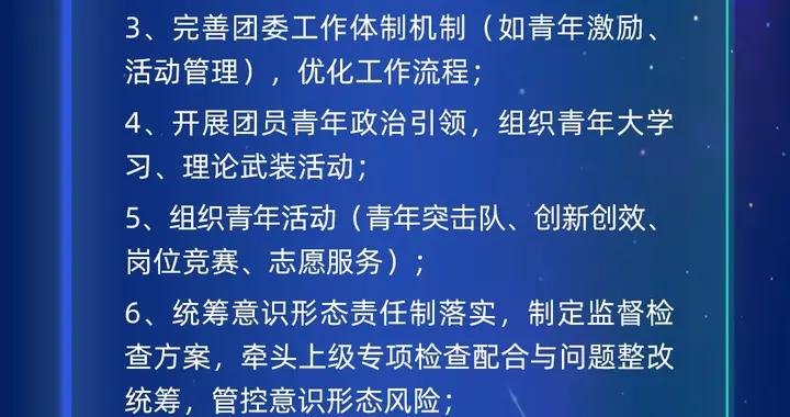【社招】東風汽車多崗位公開招聘
