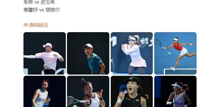 吳易昺將亮相！澳網資格賽籤表出爐