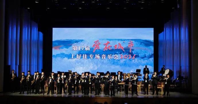 文匯視訊 | 守護“星星的孩子”！101歲曹鵬大師現身關愛自閉症音樂會