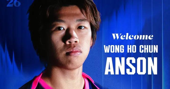 官方：青島海牛的中國香港中場黃皓雋加盟港超傑志