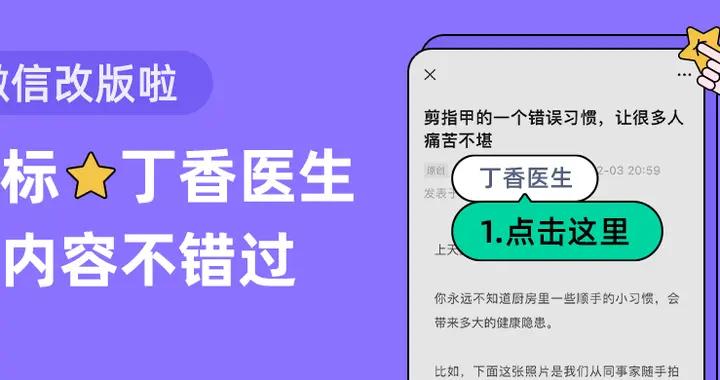 一個讓骨頭越來越脆的習慣，很多人每天都在做