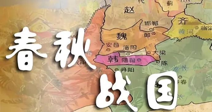 春秋何以走向戰國？看“三家分晉”背後的權力遊戲