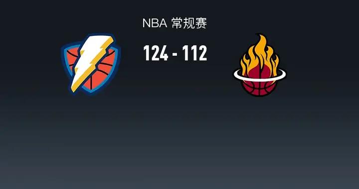 雷霆124-112擊敗熱火，亞歷山大29+8，維金斯23+5