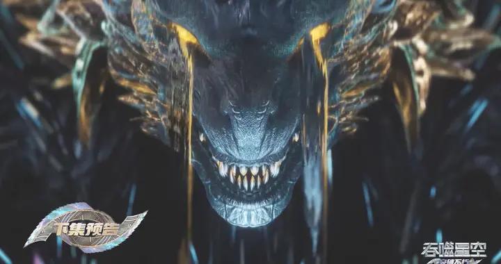 吠鏡王霸氣來襲，強勢追殺羅峯，星辰塔珠遭暴露，茲鴉尊者欲撿漏