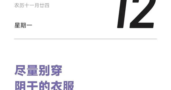 真心建議：別穿陰乾的衣服
