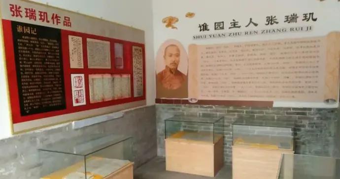 “山西奇人”張瑞璣：這個知縣竟是同盟會祕密成員？