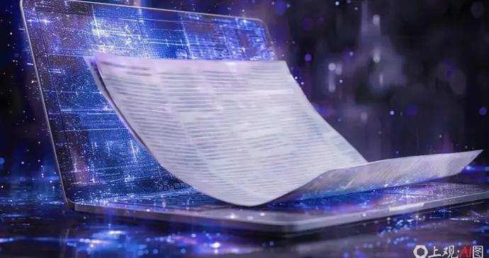 每月9篇！上海基礎研究“刷屏”國際頂刊，發文量連續兩年增長30%