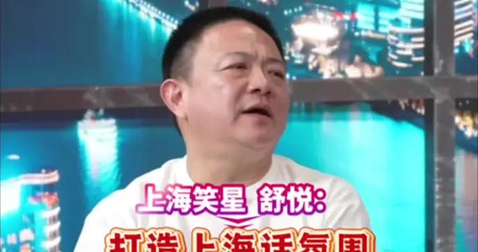 激活上海話土壤，不讓方言流失