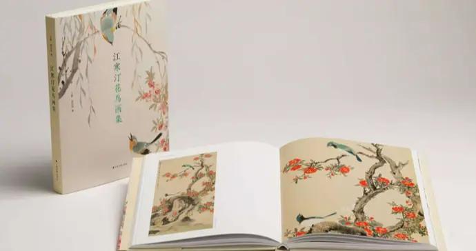 詳盡豐贍的江寒汀研究成果