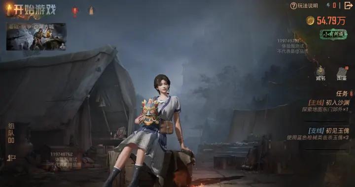 一手試玩、對談策劃，《和平精英》新“搜打撤”的野心太大了