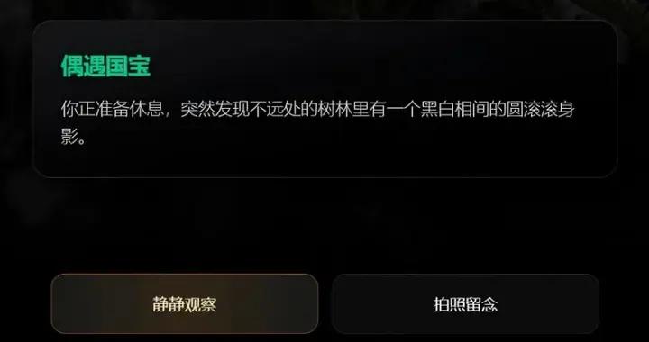 2026第一個月，AI小小遊戲爆款扎堆：誰幹的？