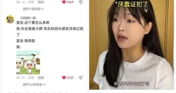 大聲宣佈有“厭蠢症”的人，已經被詛咒了