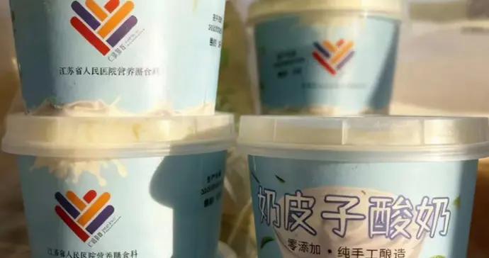 南京：醫院營養膳食也是捲起來了