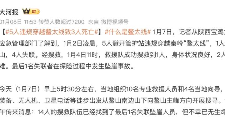 “痔瘡在高原爆開”，這幾類人真不建議去高原、爬雪山……