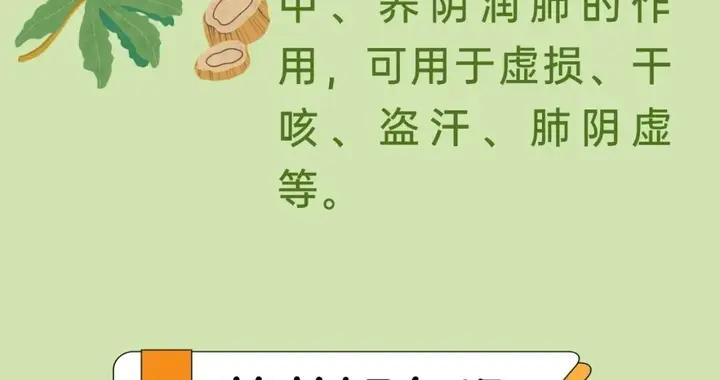 一圖讀懂氣血如何補