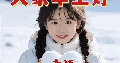 祝您健康平安！幸福快樂無比！週四早上好！