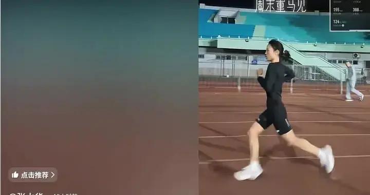 “最快女護士”張水華將參加“重馬”，系宣佈辭職後首戰