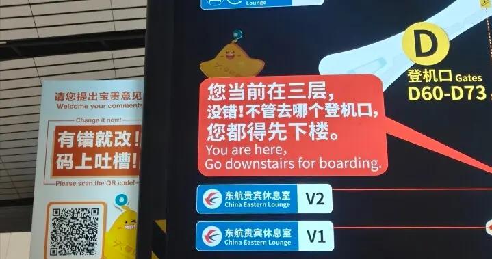 會說話的京腔標識，暖心又省心！