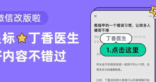 溼疹反覆發作、癢到崩潰？教你 3 招有效緩解