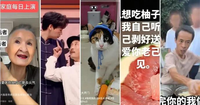 不止於“玩梗”：讀懂熱詞裏的溫暖敘事