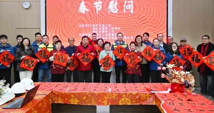 新春祝福溫暖建設者，濃濃年味送到施工一線