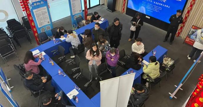 春節前的招聘會，企業放了個“大招”