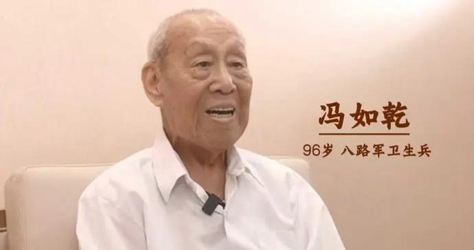 崇敬講述：致敬老兵口述歷史｜第7集 馮如乾