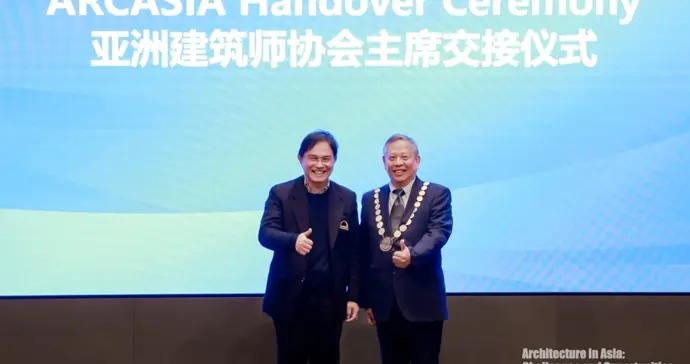 中國大陸首位！同濟大學伍江接任亞洲建築師協會主席