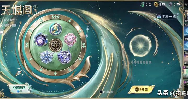 “喫雞”該輪到大轉盤上新了吧？跨界聯名車皮，或是“頂豪級”！